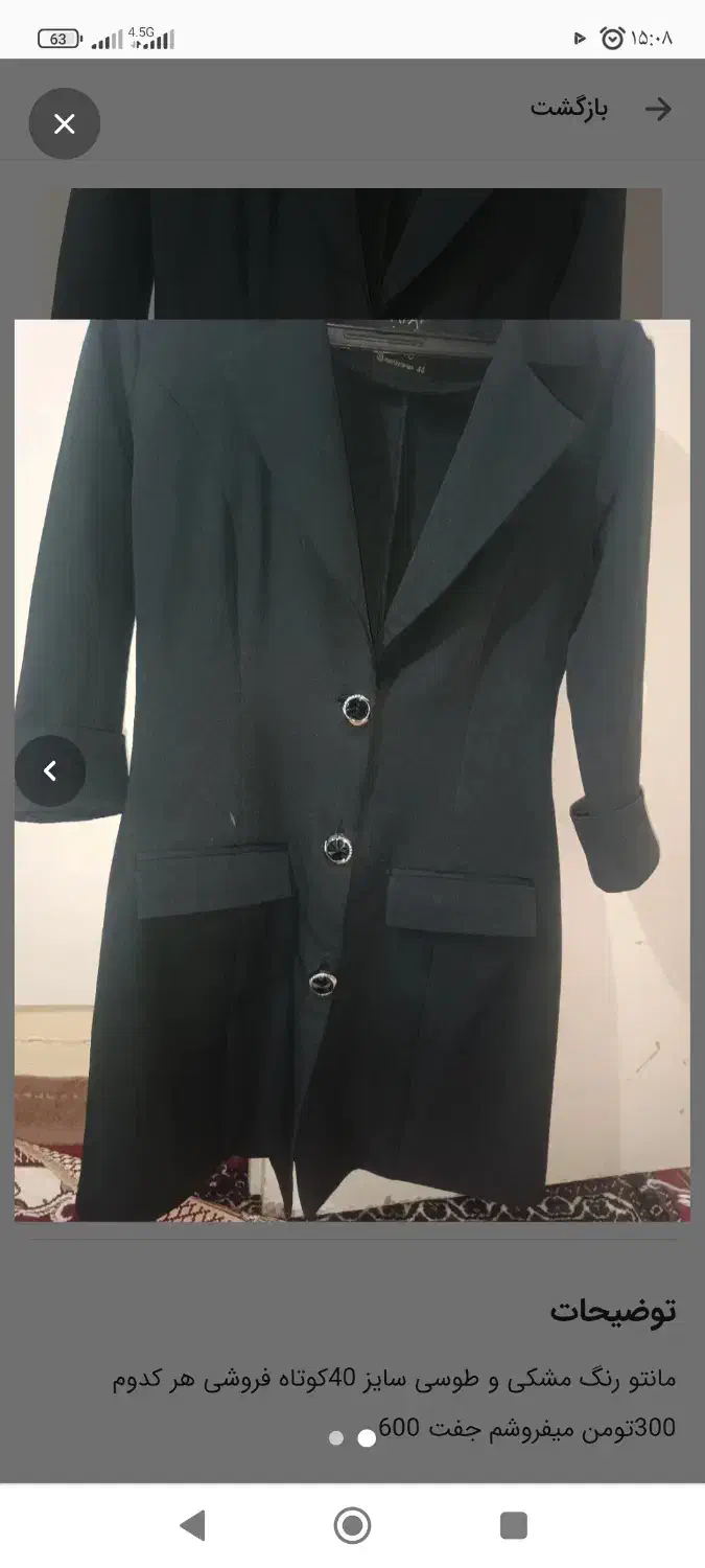 لباس  زنانه شیک|لباس|کنارک, |دیوار