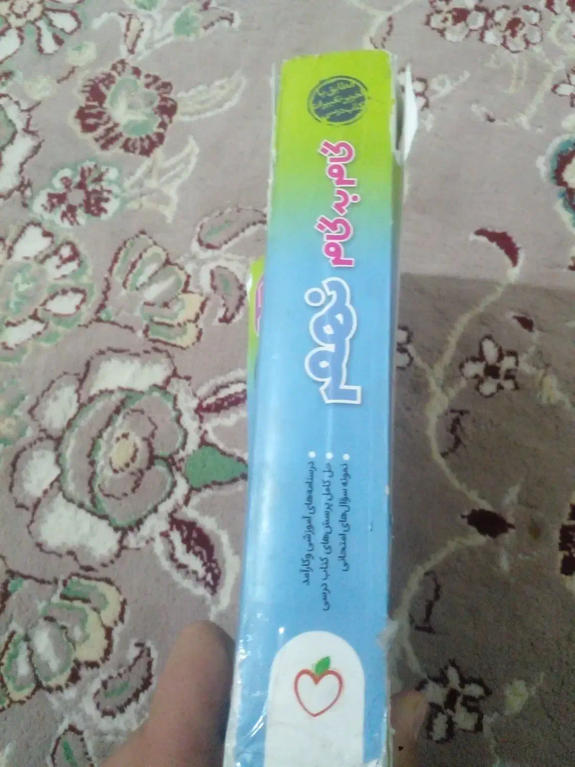 کتاب|کتاب و مجله آموزشی|کوهدشت, |دیوار