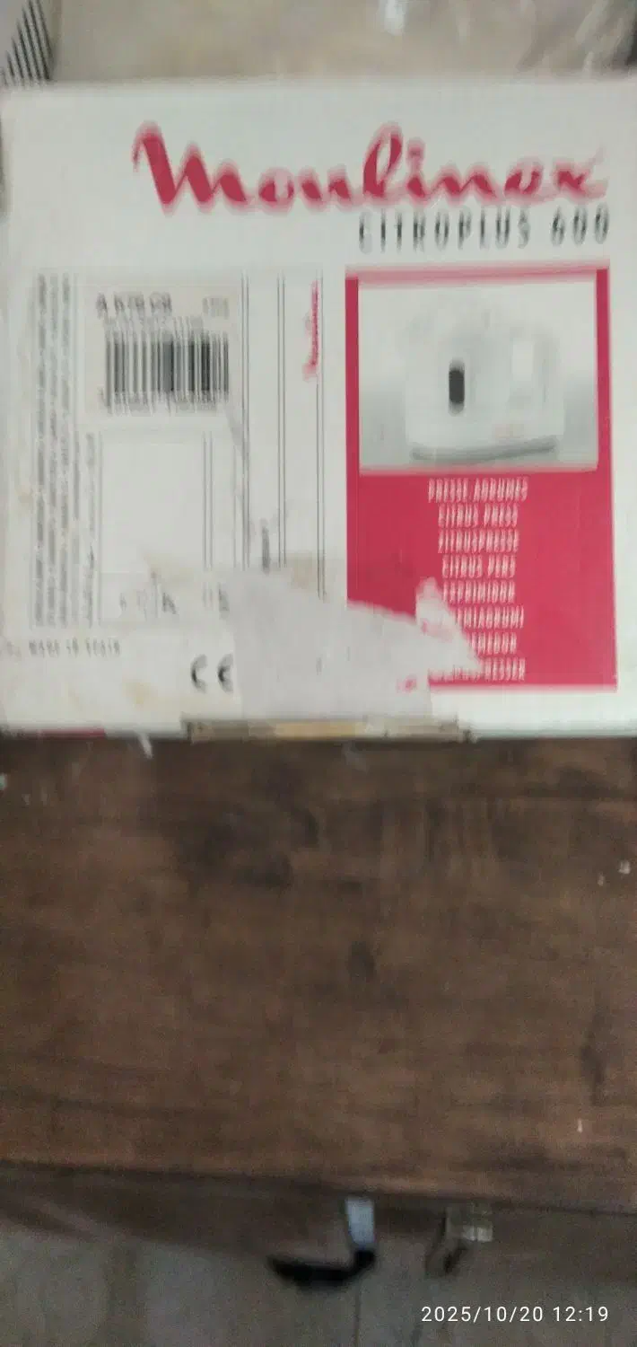 آب مرکبات گیری|آبمیوه‌گیر و آب‌مرکبات‌گیر|باغ بهادران, |دیوار