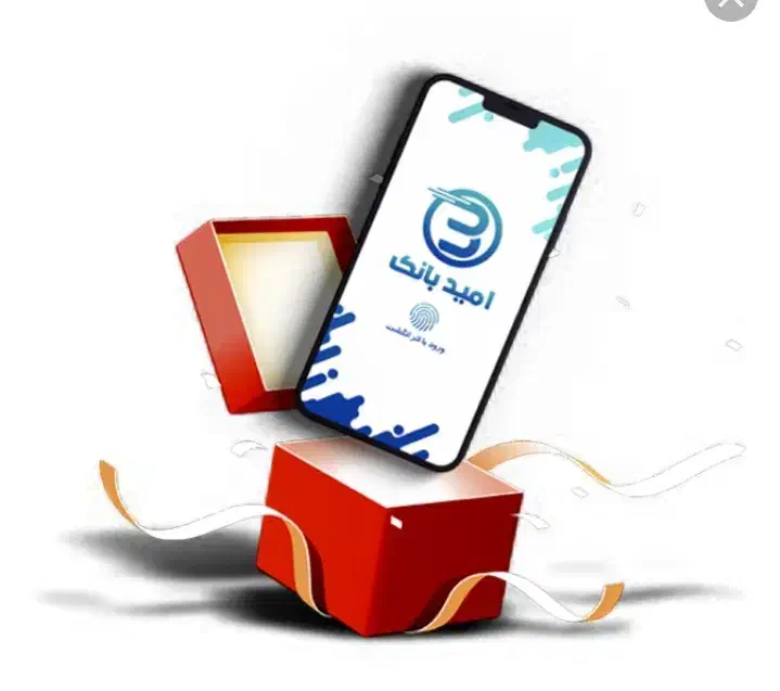 امتیاز انلاین و غیر حضوری وام بانک سپه|خدمات مالی، حسابداری، بیمه|زاهدان, |دیوار