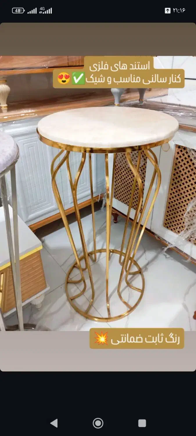 دکوری و تزینی امیر|ساعت دیواری و تزئینی|خرم‌آباد, |دیوار