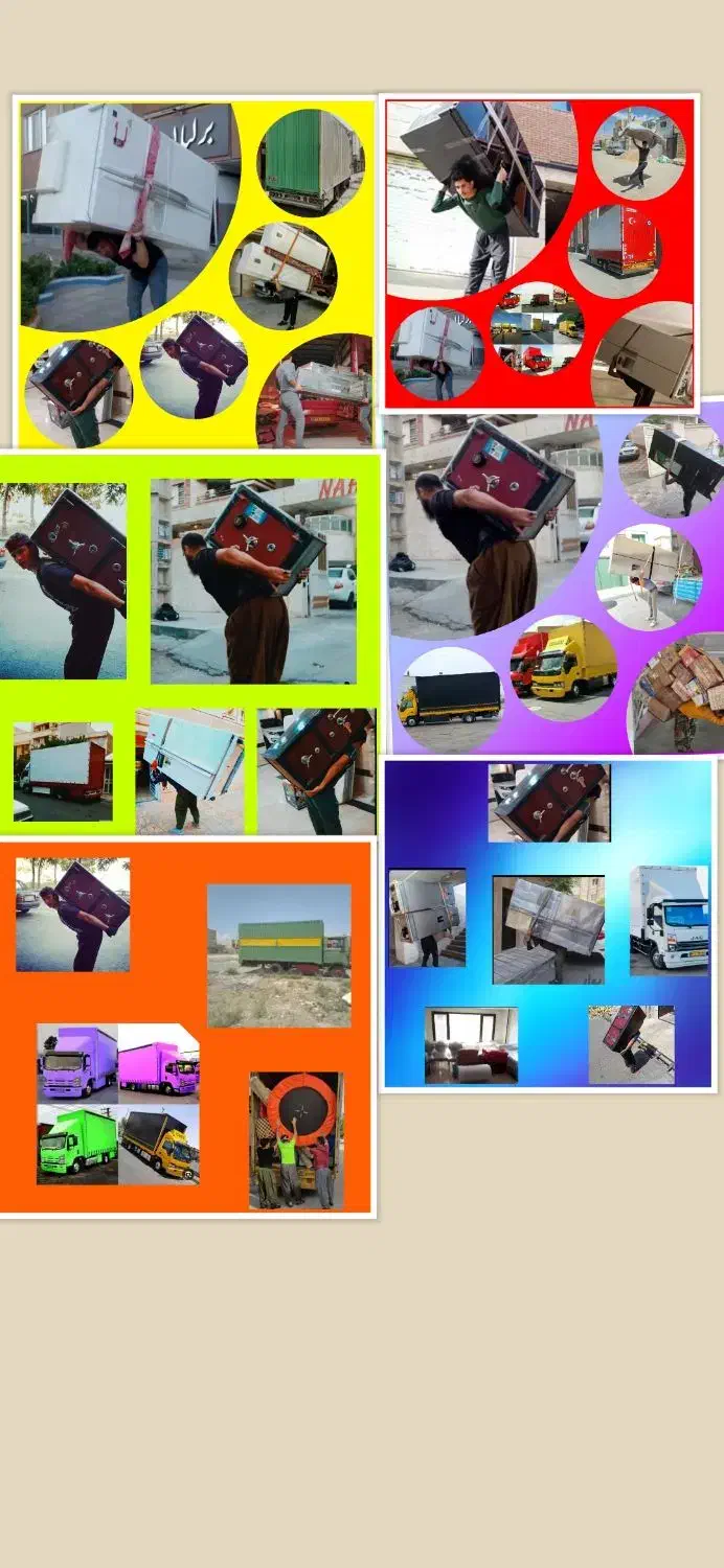 اتوبار * باربری (کبیر بار شاهرود ) با بیمه نامه|خدمات حمل و نقل|شاهرود, |دیوار