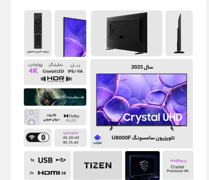 ال ای دیu8000f سامسونگ*55اینچ65اینچ75نصب رایگان|تلویزیون و پروژکتور|تهران, امین حضور|دیوار