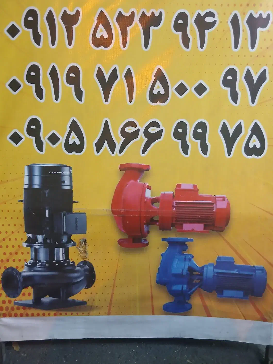 سیم پیچی و تعمیرات پمپ آب و انواع دینام|خدمات پیشه و مهارت|تهران, فلاح|دیوار