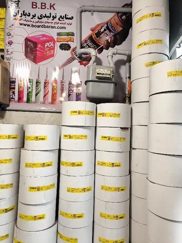 پخش سنباده  ( ابزار پل آریا )|ابزارآلات|تهران, امین حضور|دیوار