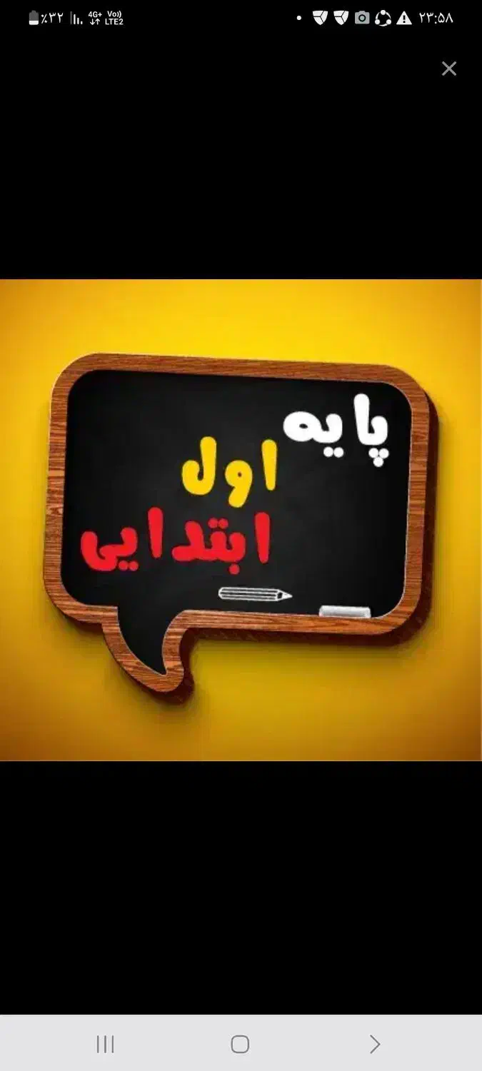 تدریس پایه اول و دوم و سوم ریاضی|خدمات آموزشی|اندیمشک, |دیوار