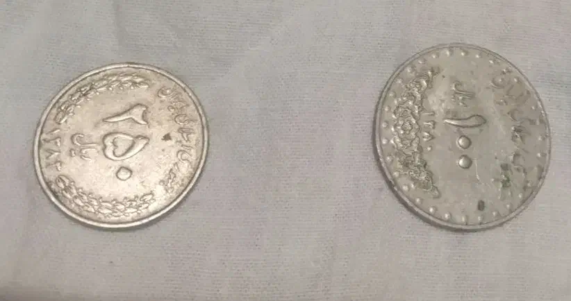 قدیمی کلکسیونی|کلکسیون سکه، تمبر، اسکناس|صومعهسرا, |دیوار