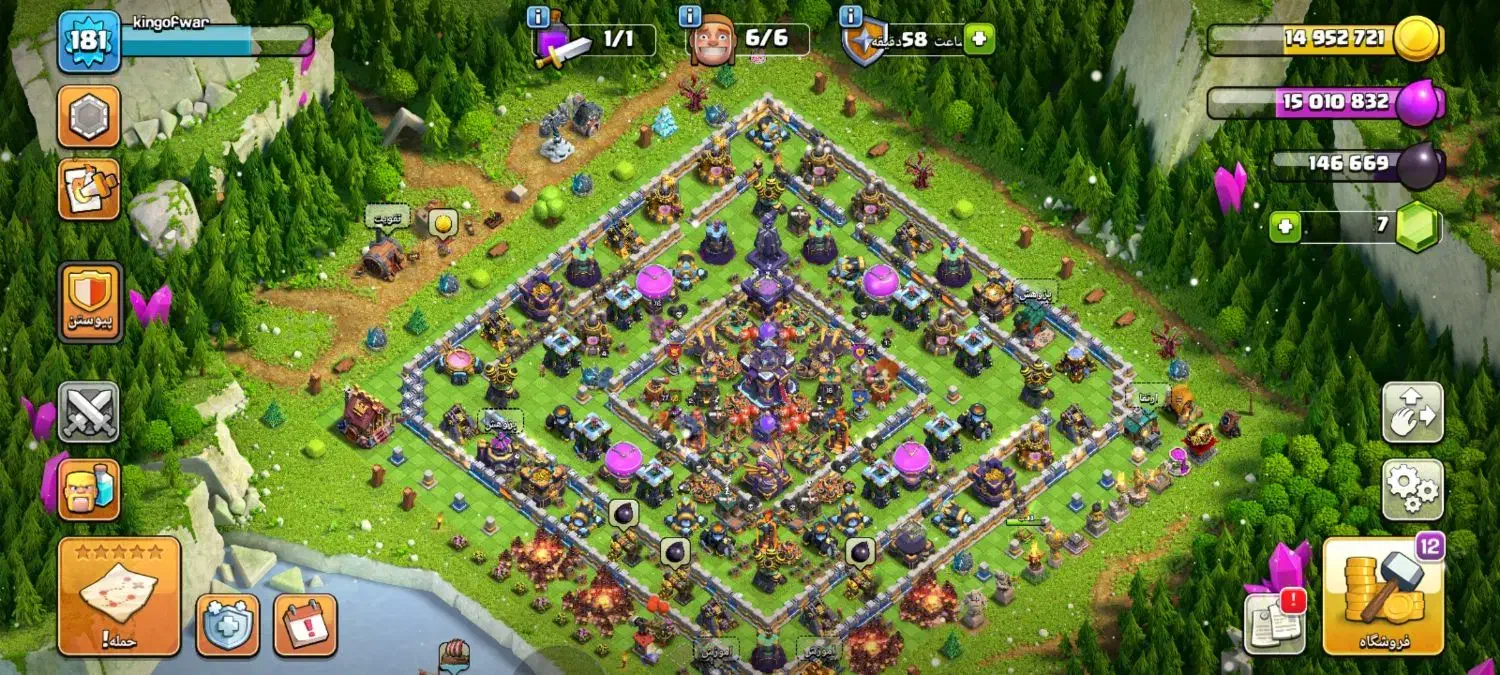 اکانت کلش آف کلنز|کنسول، بازی ویدئویی و آنلاین|تهران, امانیه|دیوار