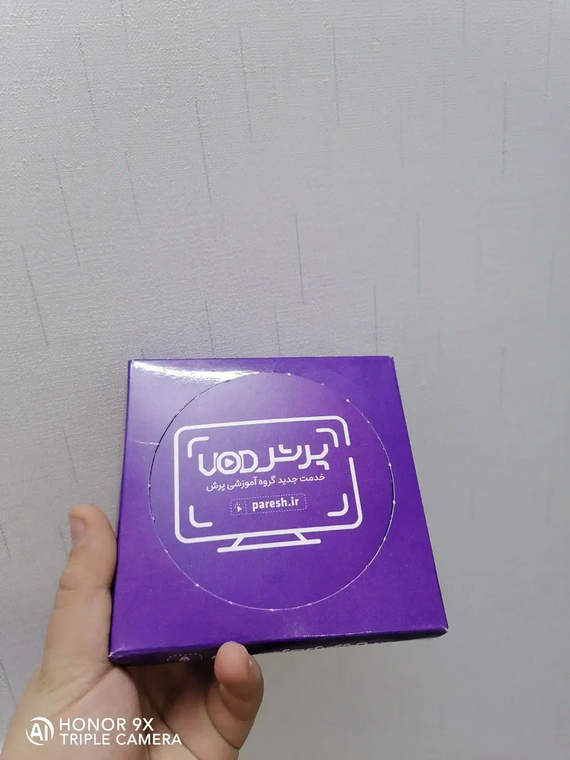بسته معلم خصوصی پرش|کتاب و مجله آموزشی|قزوین, |دیوار