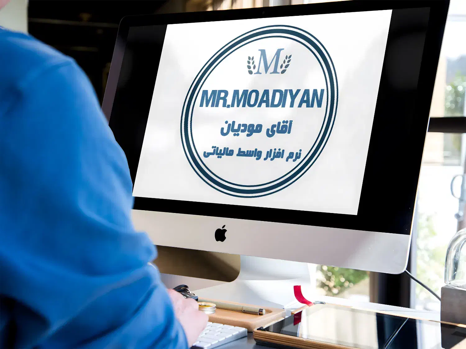 راهکار حرفهای کسبوکار شمابه سامانه مودیان رایگان|خدمات مالی، حسابداری، بیمه|فسا, |دیوار