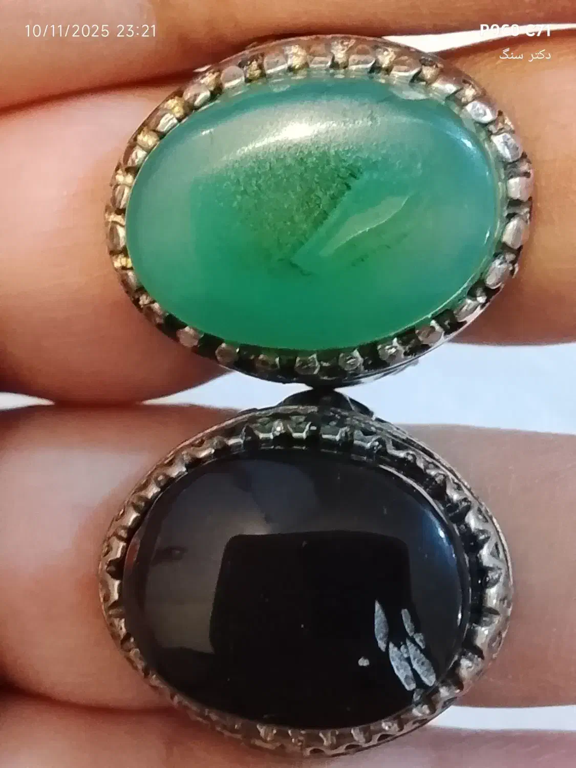 جفت انگشتر عقیق یمنی وسلیمانی قدیمی|کلکسیون اشیاء عتیقه|اهواز, زیتون کارگری|دیوار