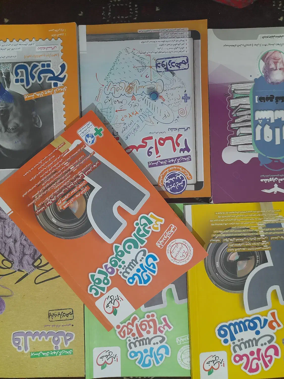 کتاب کنکور انسانی|کتاب و مجله آموزشی|گنبد کاووس, |دیوار