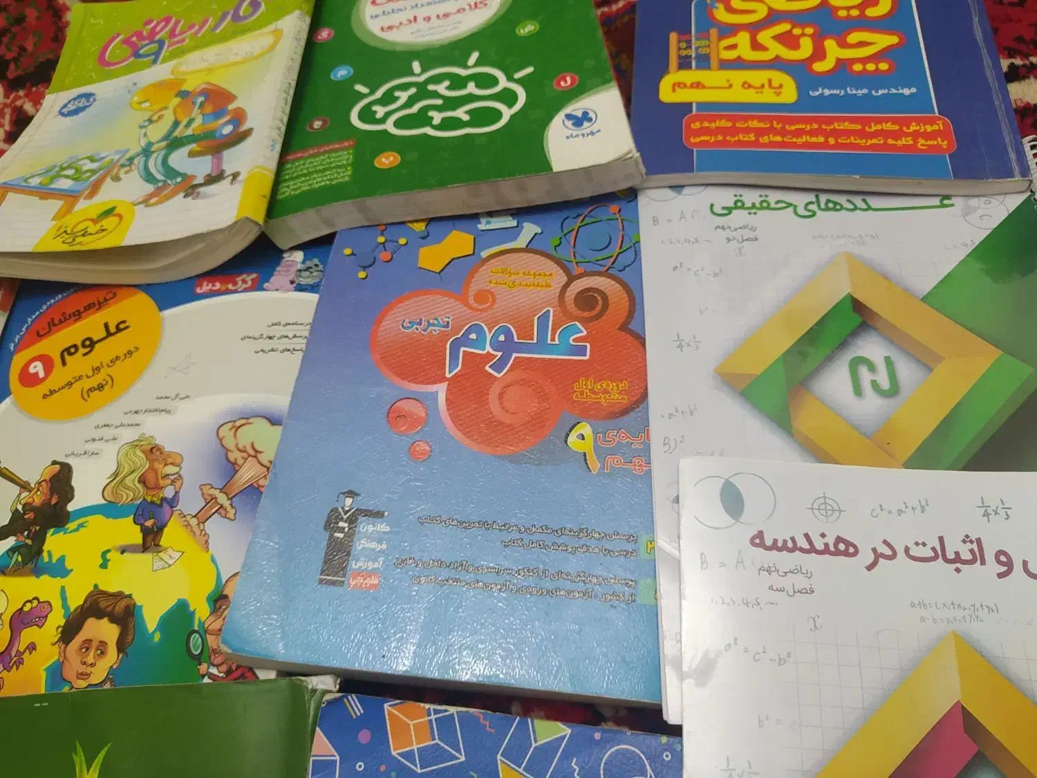 کتاب کمک آموزشی پرش نهم وکتاب فارسی ریاضی علوم|لوازم التحریر|تبریز, |دیوار