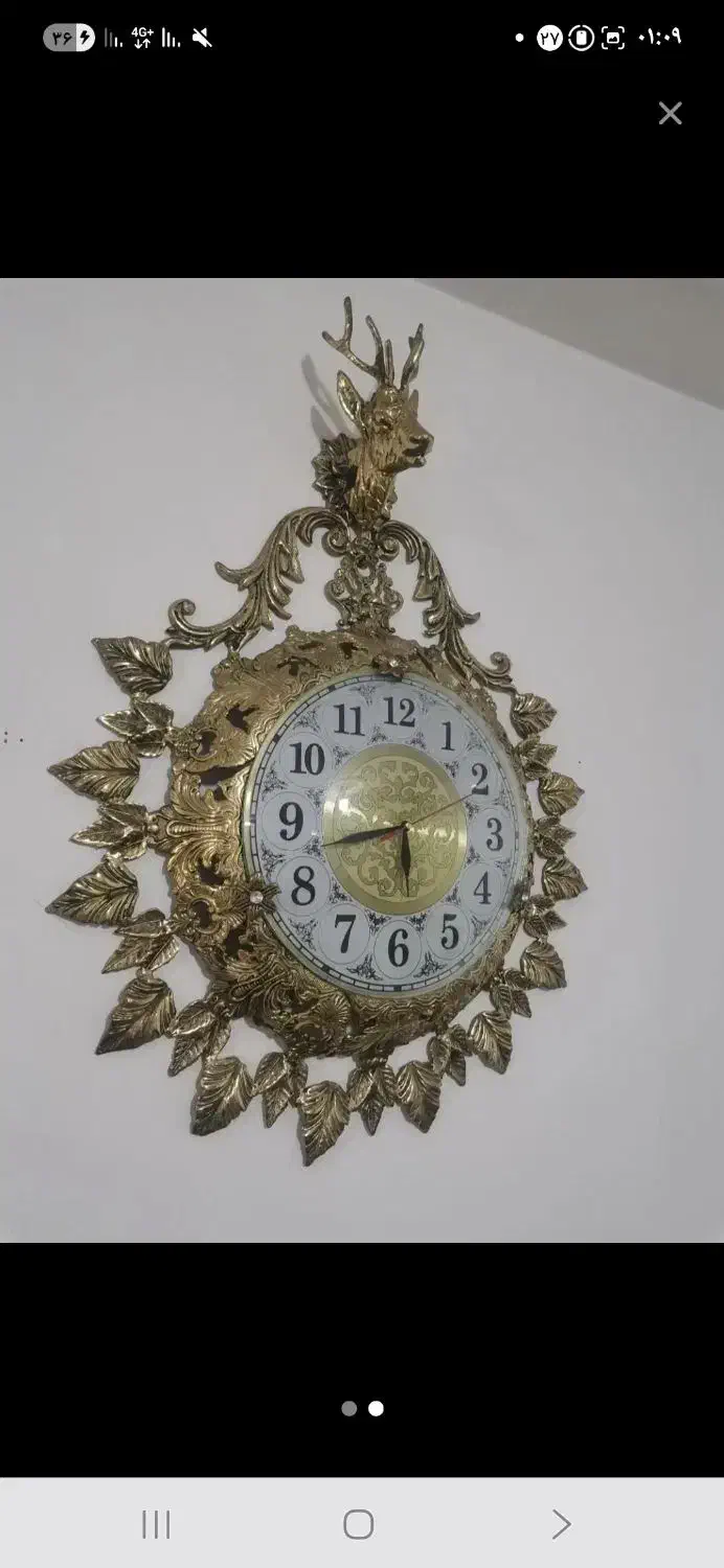 ساعت|ساعت دیواری و تزئینی|کرمانشاه, |دیوار