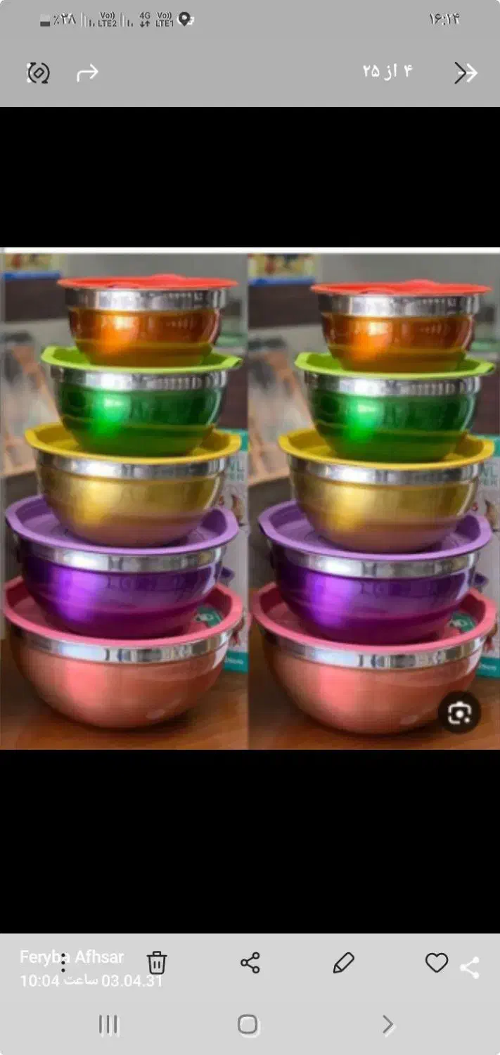 وسیله سرو و پذیرایی اشپزخونه|ظروف سرو و پذیرایی|هشتگرد, شهرک راه آهن|دیوار