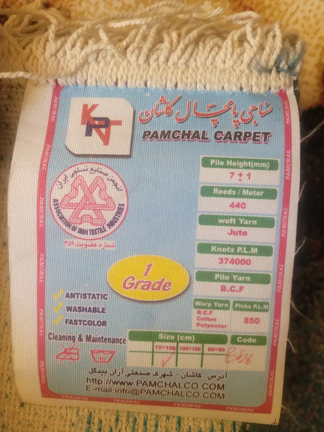 یک تخته تابلو فرش دکوراتیو|تابلو فرش|لنجان, |دیوار