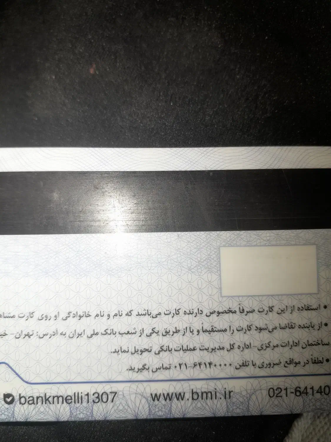 یک کیف مدارک بنام شهریاری گمشده|اشیا|قم, زمان زاده|دیوار