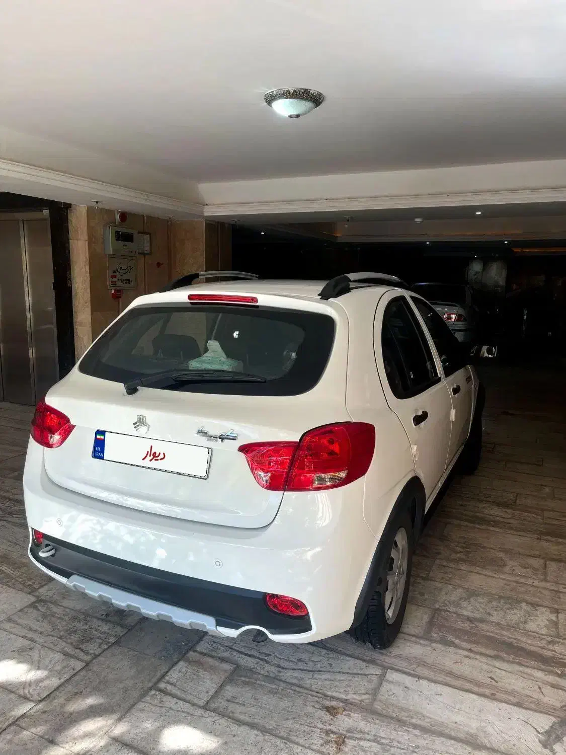 کوییک اس فول|خودرو سواری و وانت|بومهن, |دیوار