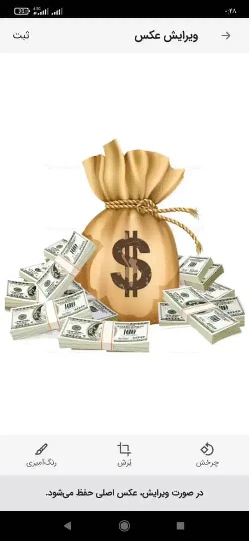 وام فوری|خدمات مالی، حسابداری، بیمه|رشت, فلسطین|دیوار