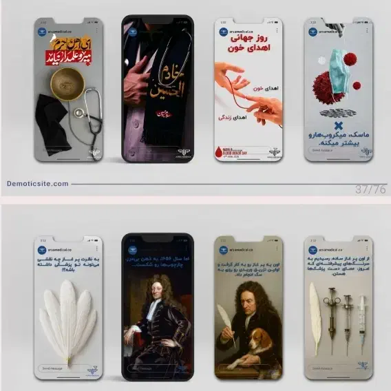 طراحی سایت با اینترنت ملی، سئو، گرافیک و محتوا|خدمات رایانه‌ای و موبایل|قم, بکایی|دیوار