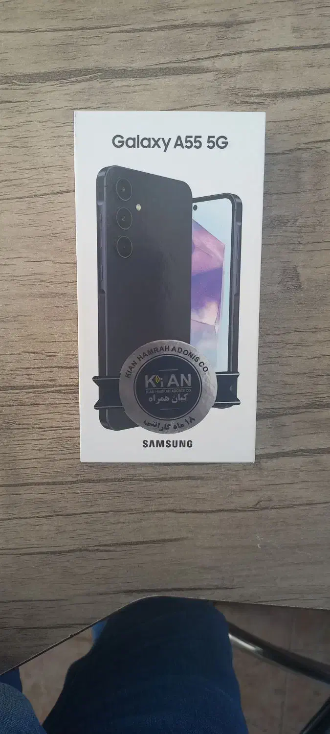 a55 256  ram 8|موبایل|سهند, |دیوار