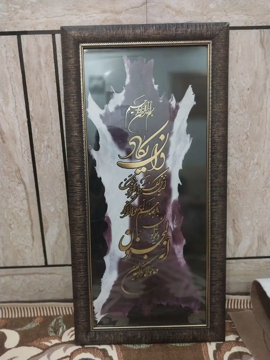 تابلودرحدنو|صنایع دستی و سایر لوازم تزئینی|اهواز, کوی مهدیس|دیوار