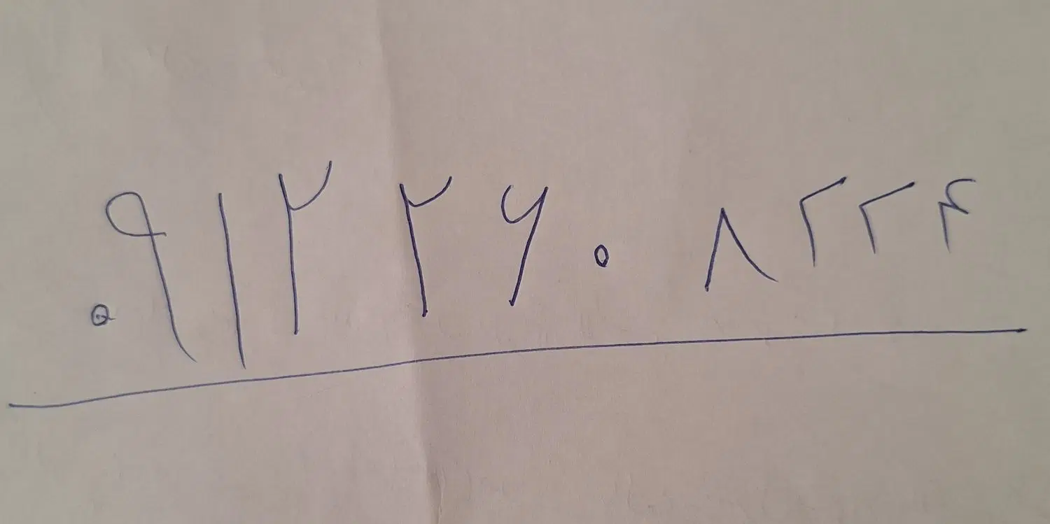 سیم کارت|سیمکارت|کرج, حاجی آباد|دیوار