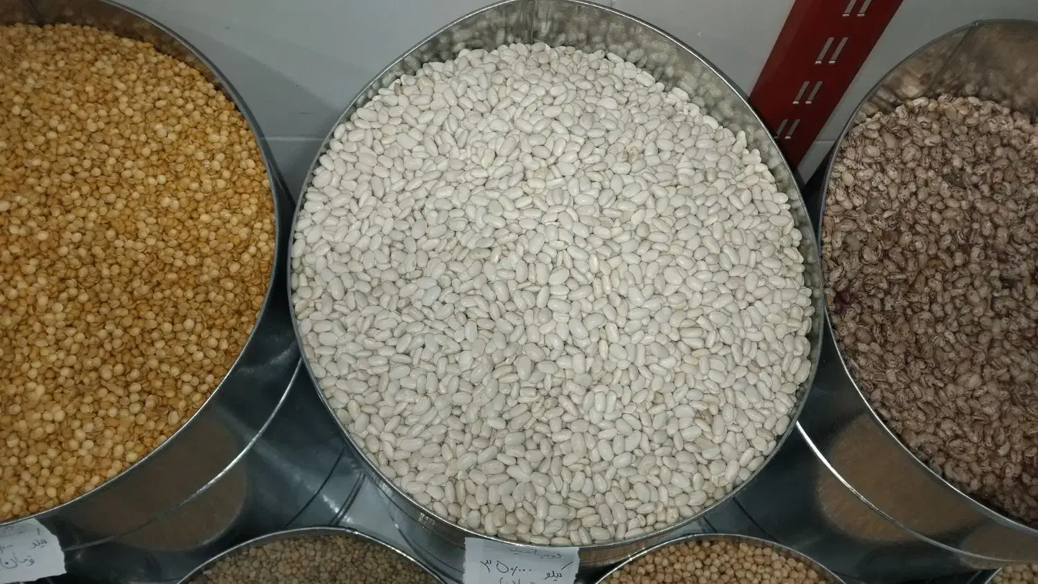 حبوبات درجه یک|خوردنی و آشامیدنی|اسفراین, |دیوار