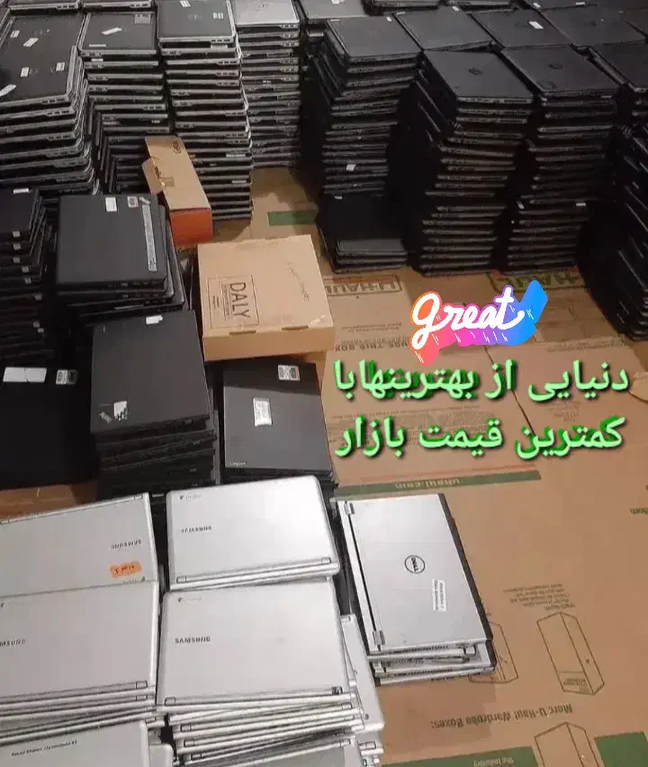 استوک دارای فاکتور و گارانتی|رایانه همراه|تهران, فلسطین (میدان انقلاب)|دیوار