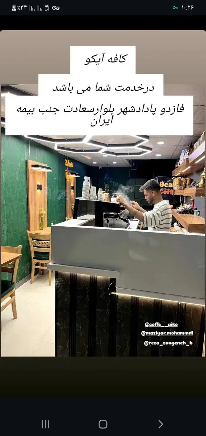 واگذاری کافه|دفتر کار|اهواز, فاز ۲ پادادشهر|دیوار