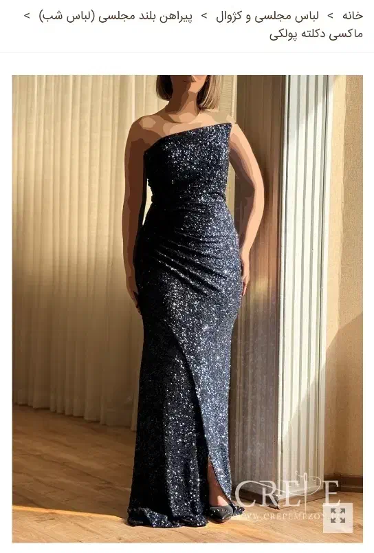 مجلسی vipسایز40/42|لباس|مشهد, آزادشهر|دیوار