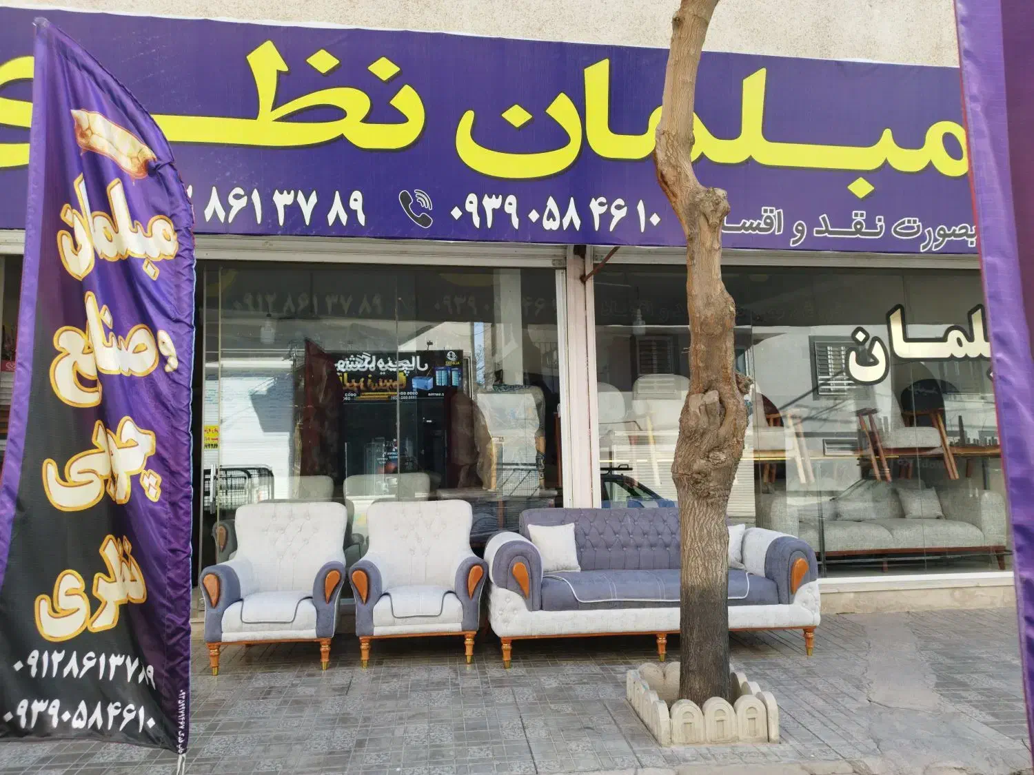 مبلمان صحراگرد|مبلمان خانگی و میز عسلی|فومن, |دیوار