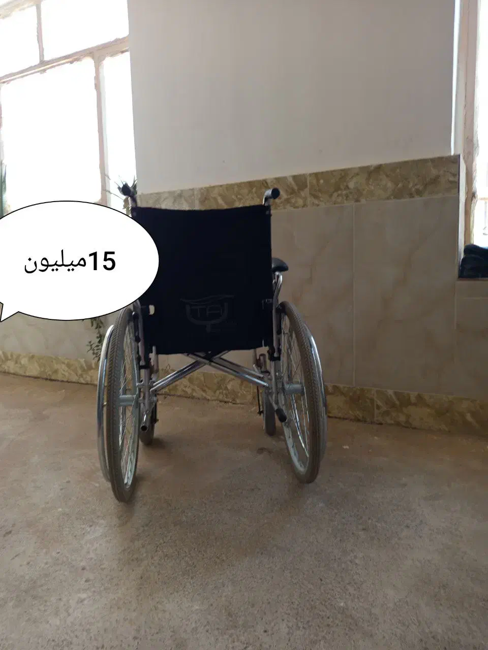 ولیچر نو|آرایشی، بهداشتی، درمانی|تربت جام, میان جام|دیوار