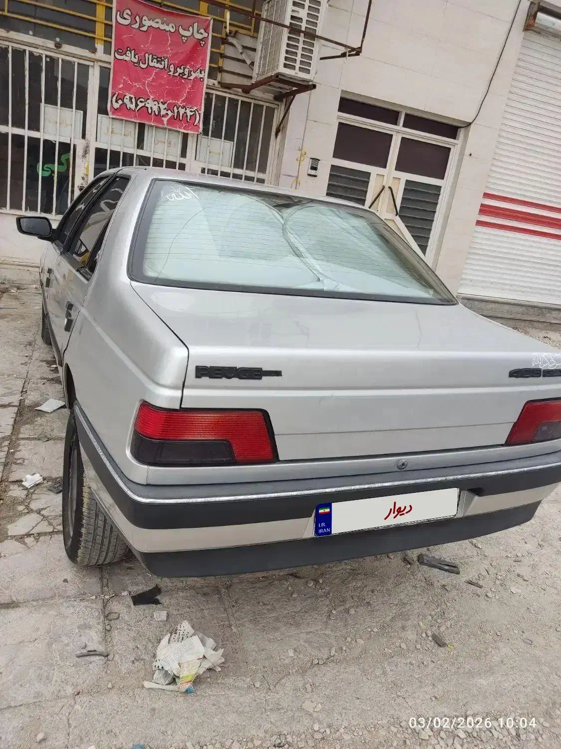 پژو مدل 93|خودرو سواری و وانت|ایذه, |دیوار