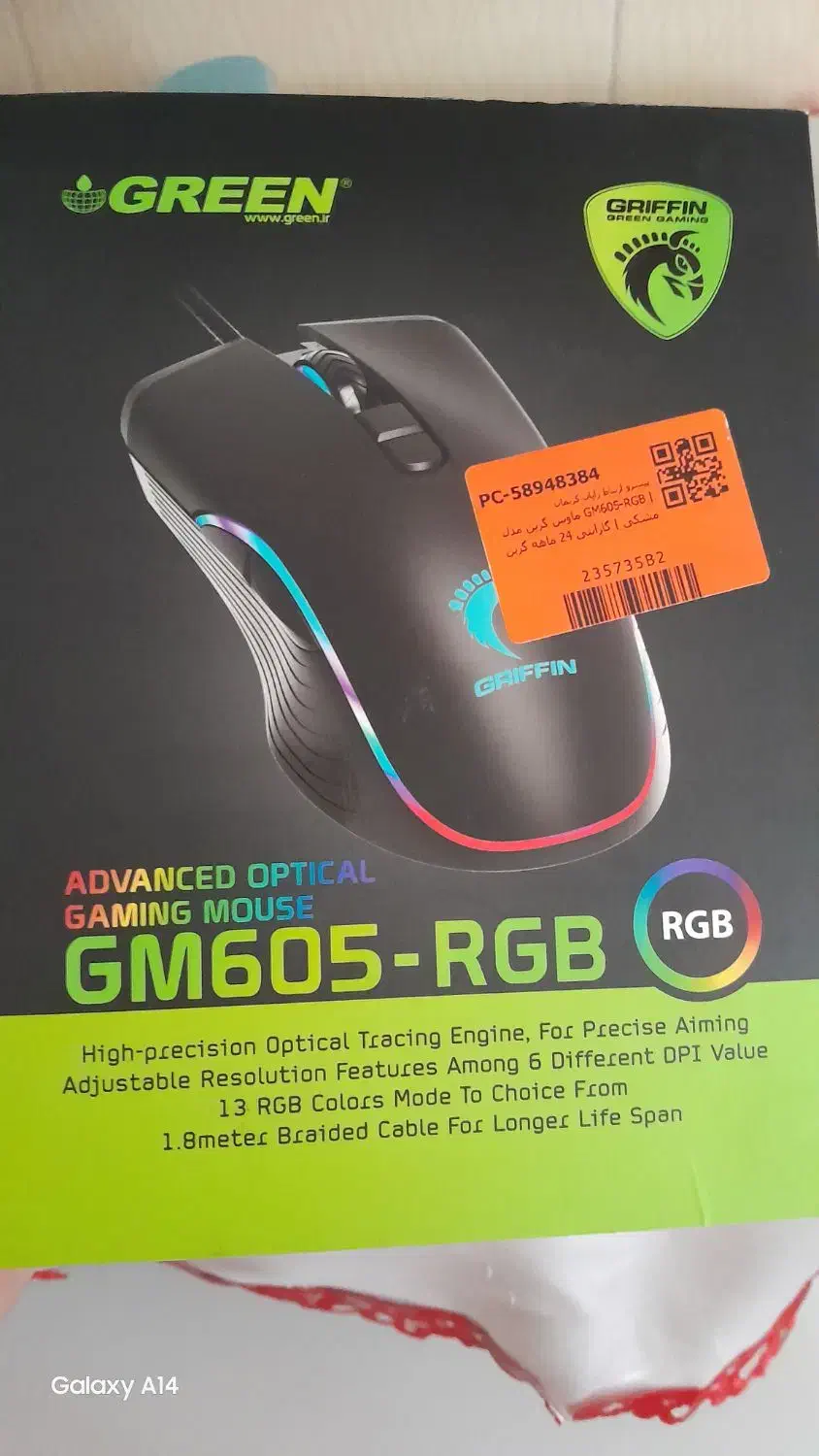 موس گرین و گیمینگ|قطعات و لوازم جانبی رایانه|دره شهر, |دیوار