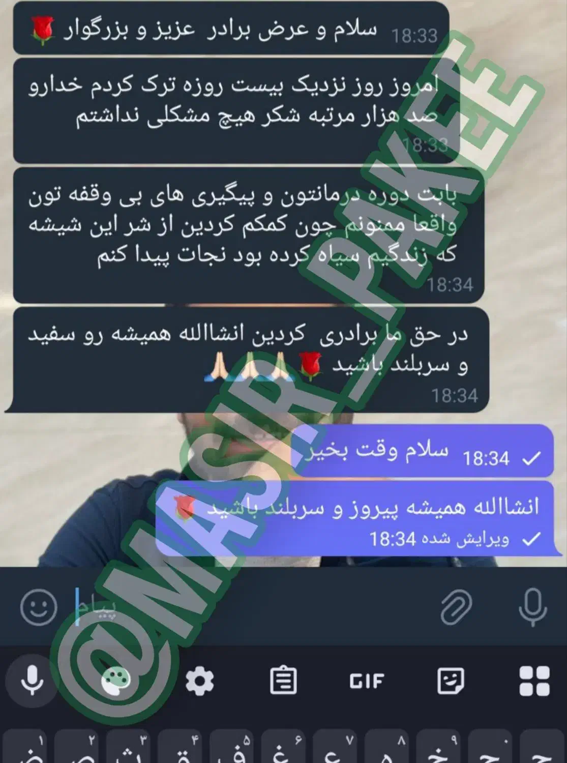 ترک اعتیاد بدون درد خماری تضمینی|خدمات آرایشگری و زیبایی|رفسنجان, |دیوار