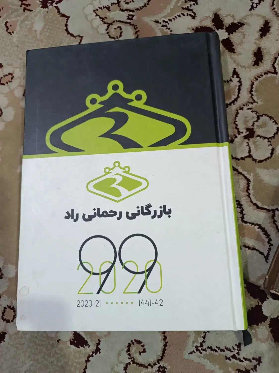 سررسید با قیمتی استثنائی|لوازم التحریر|اهواز, رسالت|دیوار