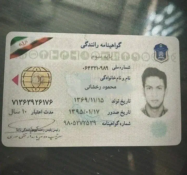 ماشین کلاه برداری|فعالیت داوطلبانه|میناب, |دیوار