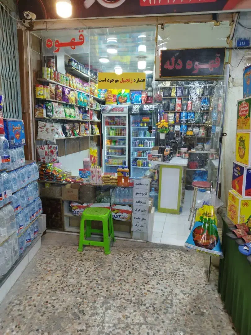 فروش مغازه بازار قدیم|فروش مغازه و غرفه|قشم, |دیوار