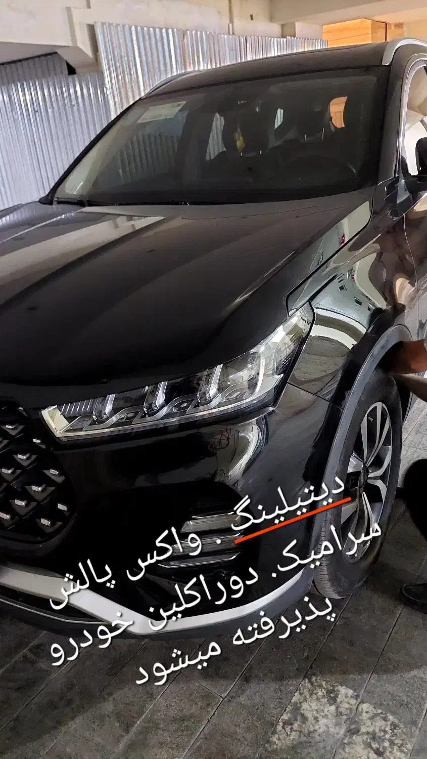 دیتیلینگ. واکس.پالش. سرامیک دوراکلین|خدمات موتور و ماشین|مشهد, دانش|دیوار