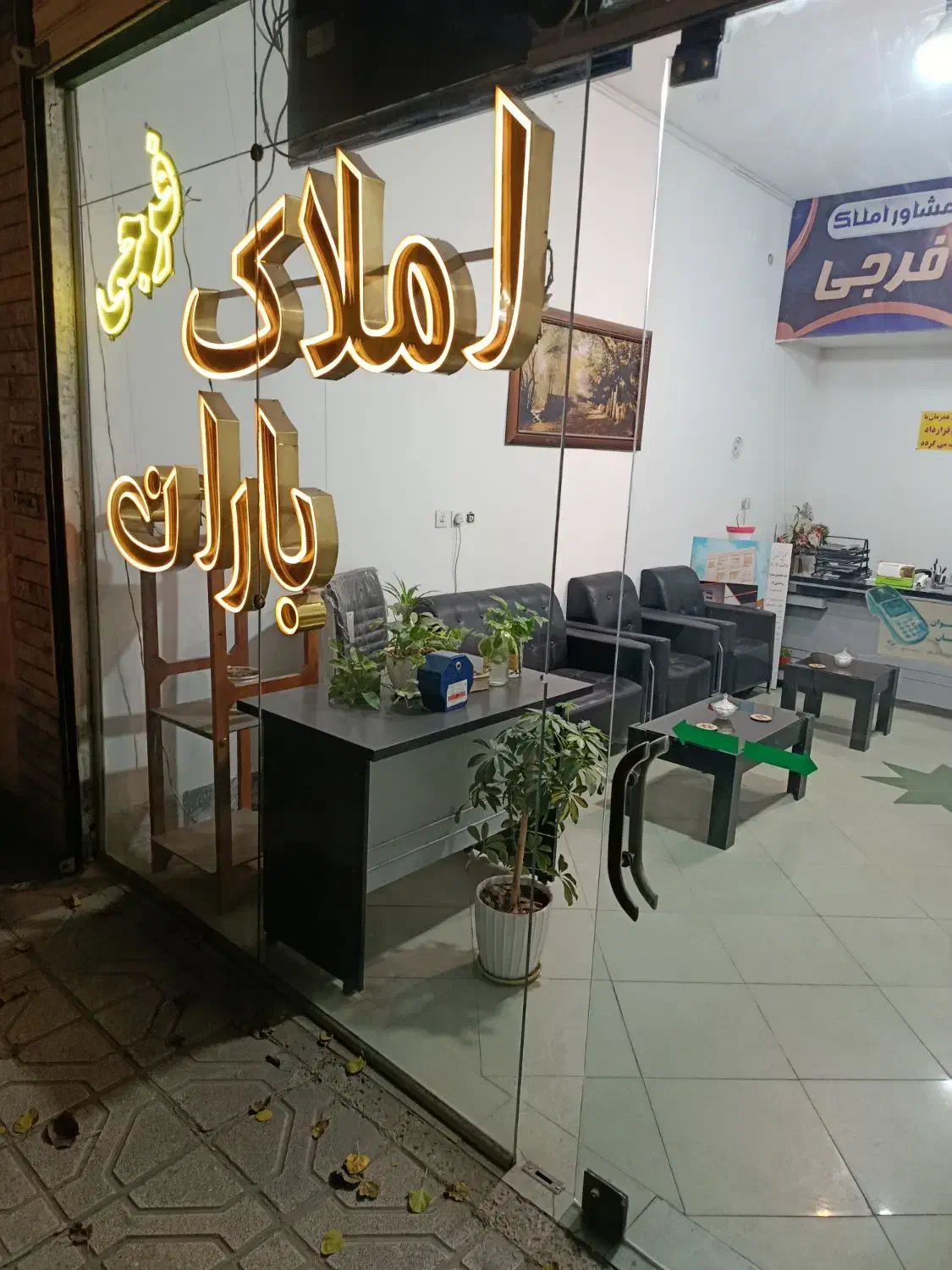 آپارتمان 95متری|پیش‌فروش املاک|مشهد, جانباز|دیوار