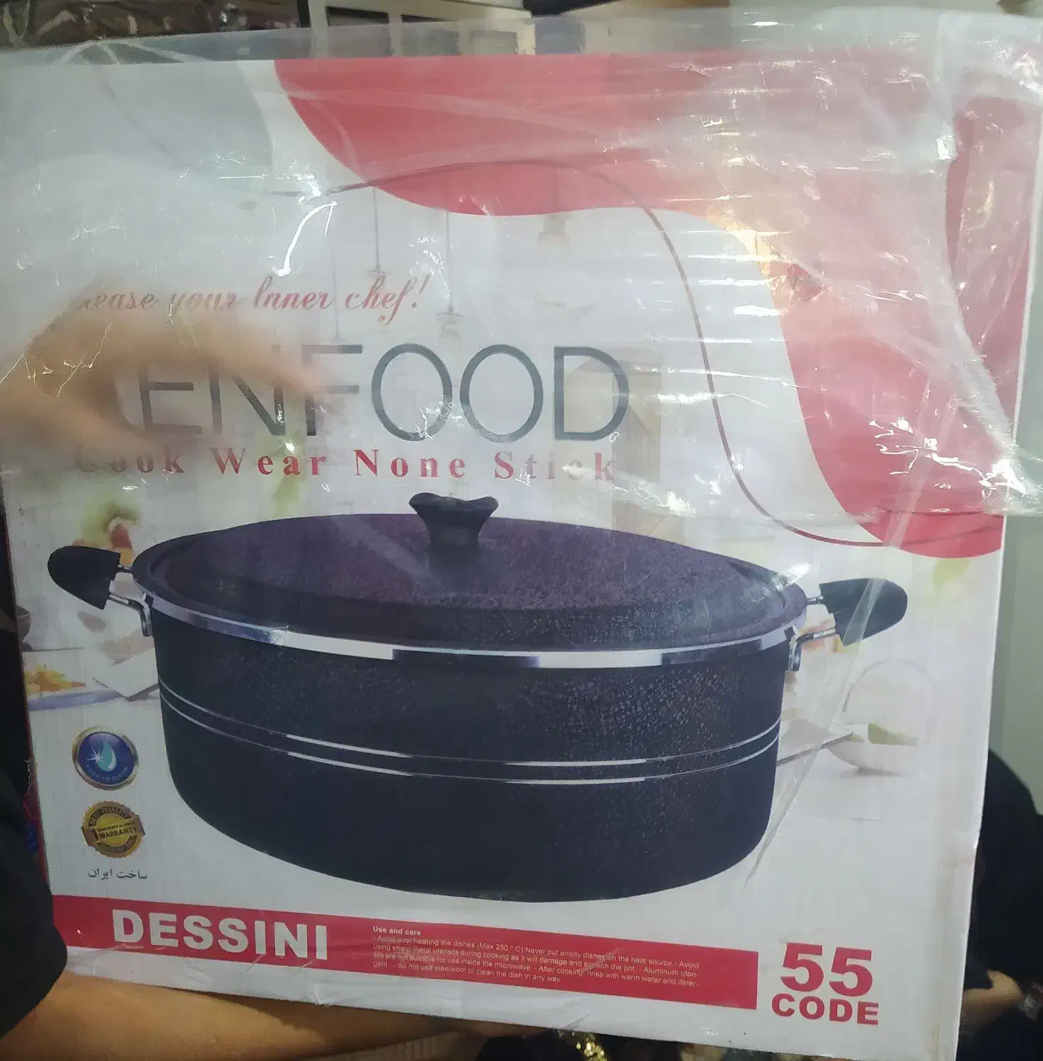 فروش ظرف زنبوری|ظروف پختوپز|دهدشت, |دیوار