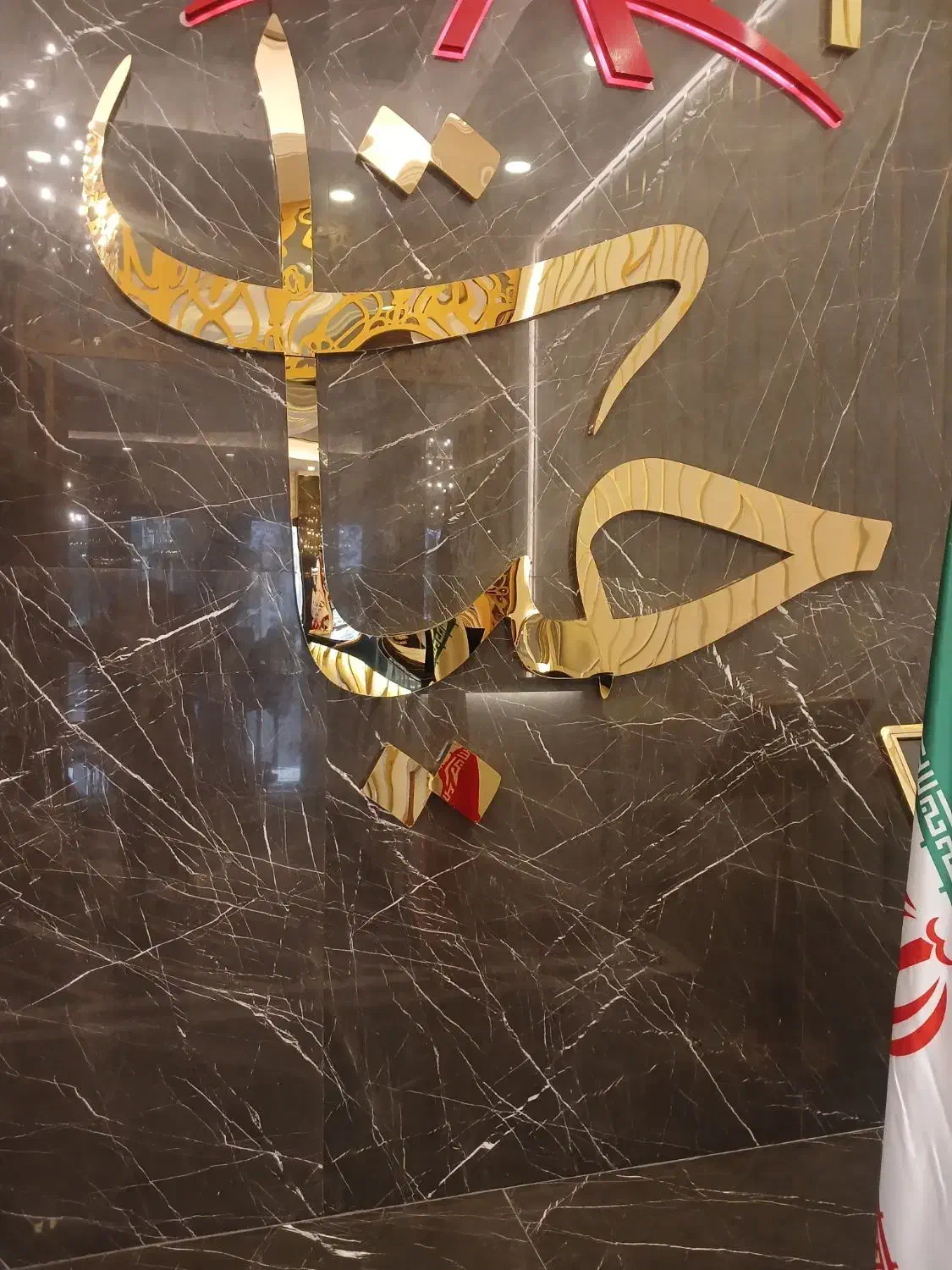 کمک انباردار|استخدام خدمات فروشگاه و رستوران|باقرشهر, |دیوار