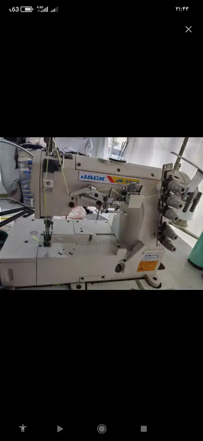 دوعدد چرخ|چرخ خیاطی و ریسندگی|پاکدشت, پاکدشت (مامازند)|دیوار