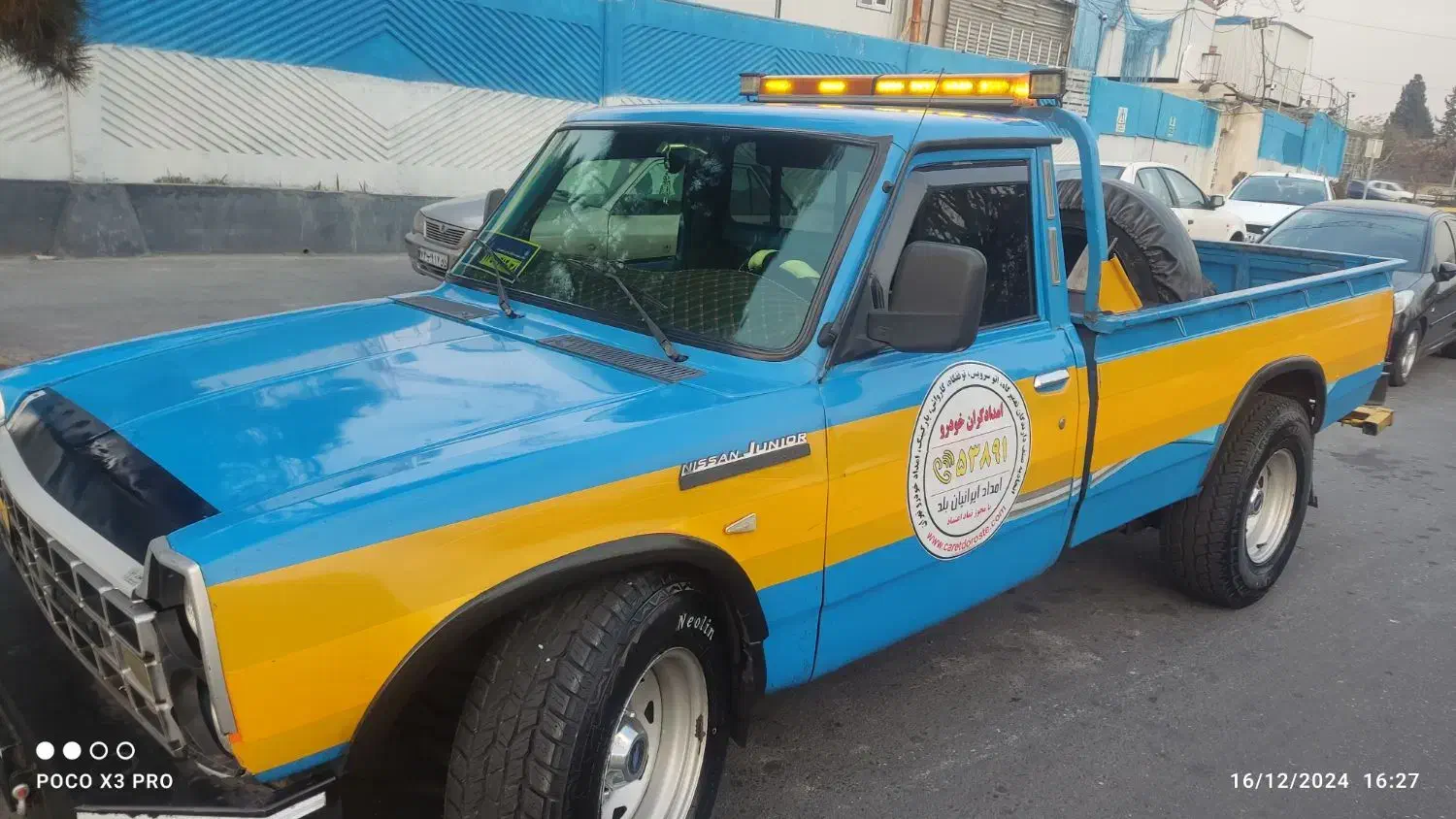 نیسان چرثقیل|خودرو سواری و وانت|محمدشهر, محمدشهر|دیوار