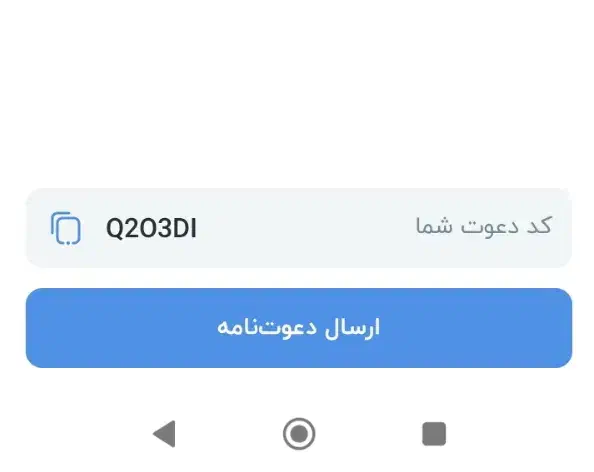 جایزه 150تومنی بلو|کارت هدیه و تخفیف|برازجان, |دیوار