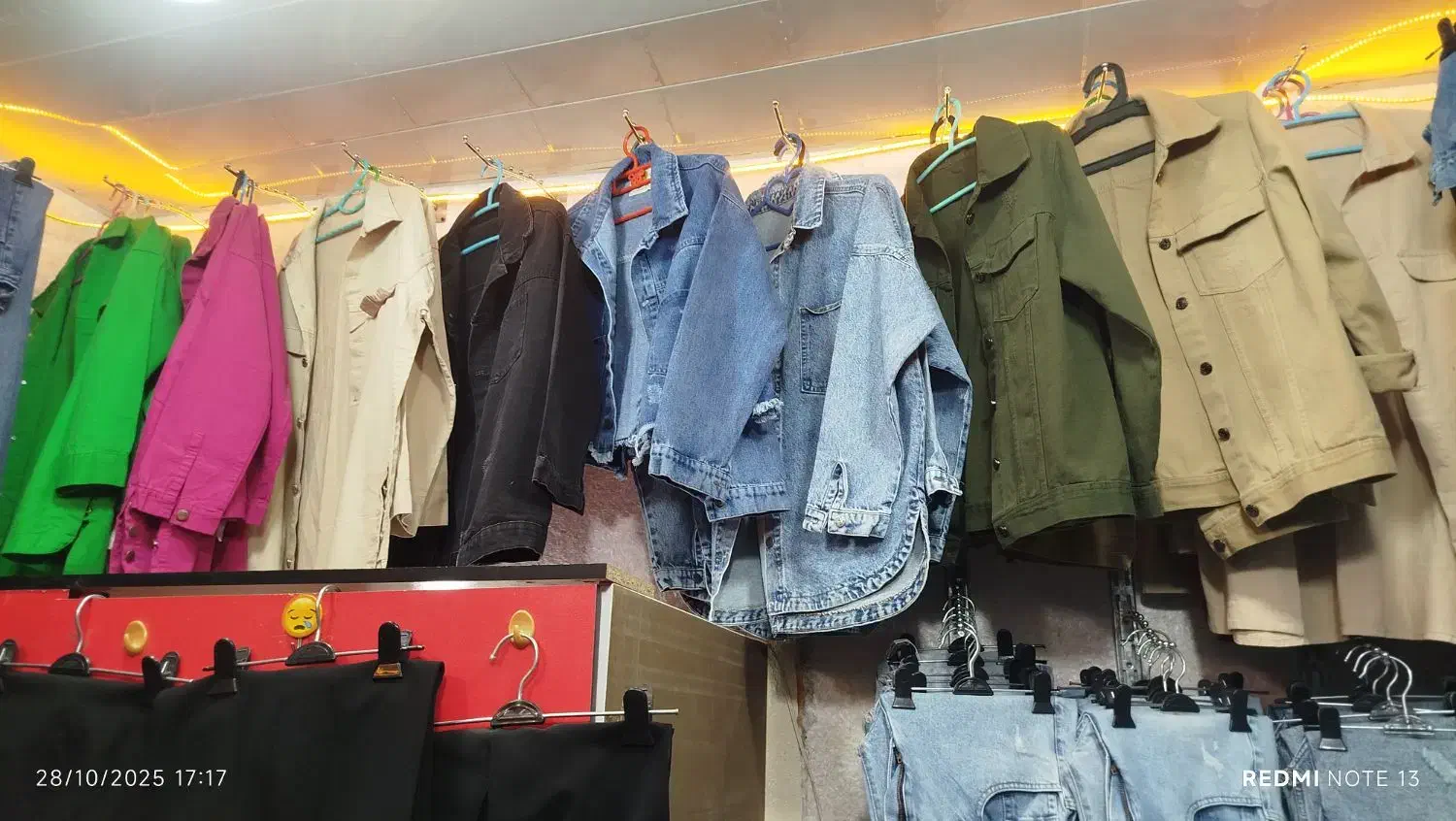 شلوار زنانه|لباس|کوهدشت, |دیوار