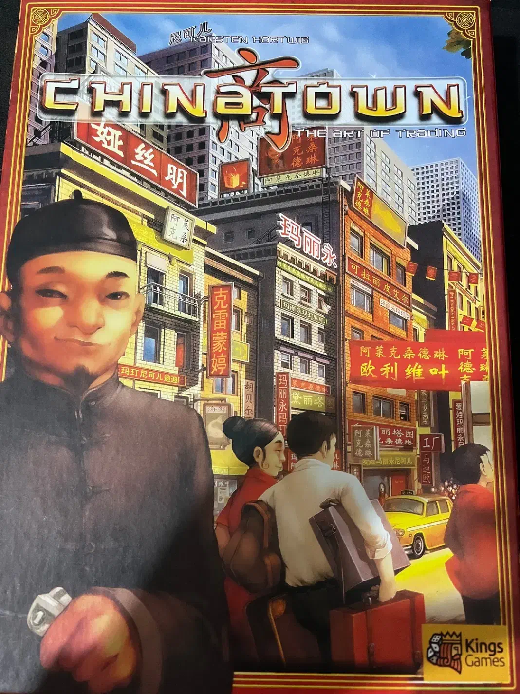 بازی محله چینی ها چایناتون|اسباب‌‌بازی|قزوین, |دیوار