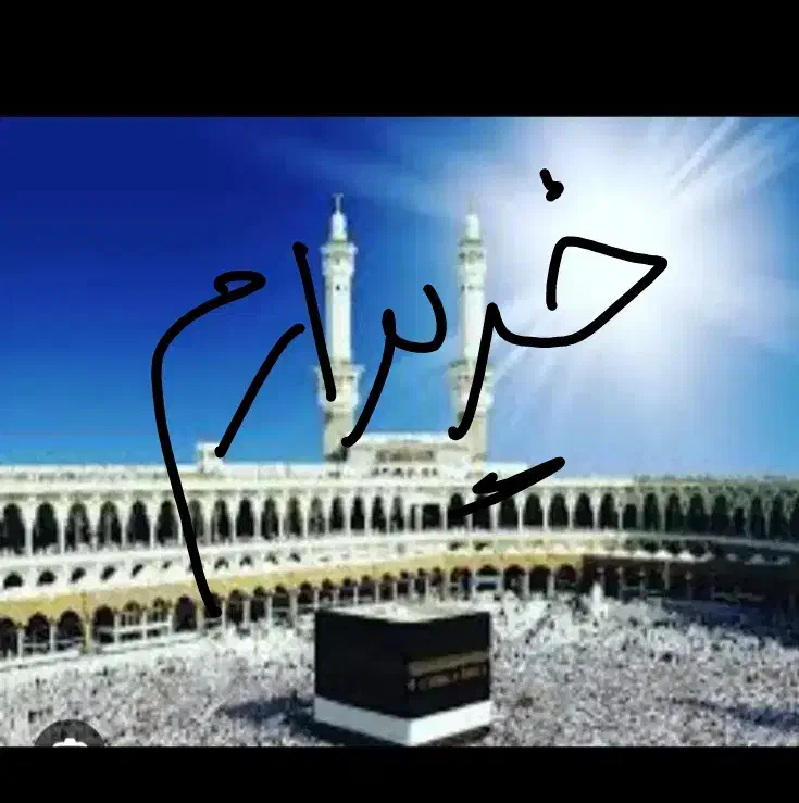 فیش حج تمتع|تور و چارتر|قم, باسکول|دیوار