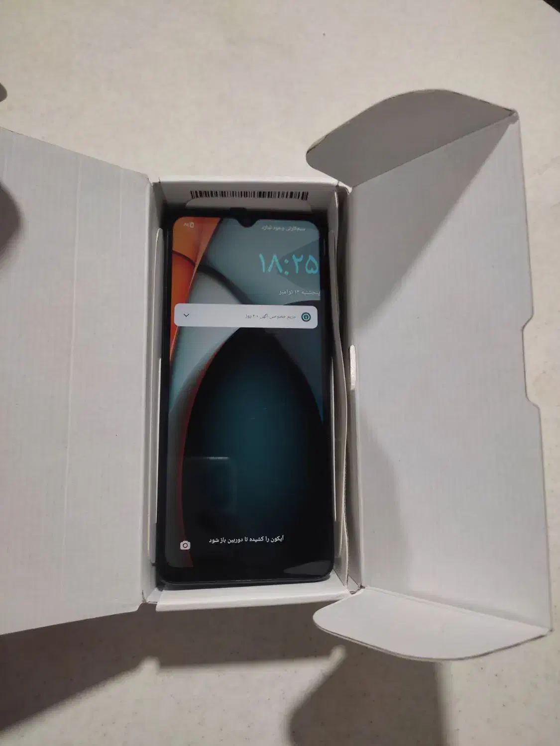 گوشی A3 نو و آکبند|موبایل|کاشان, یحیی آباد|دیوار